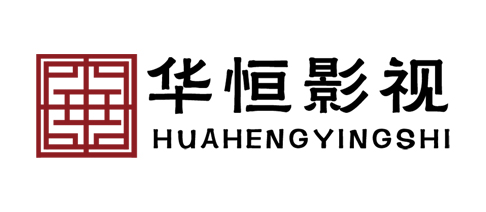 华恒影视